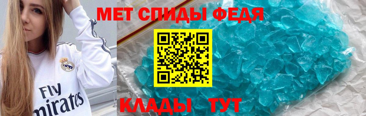 Амфетамин Premium  АМФЕТАМИН  Саратов  Вход с VPN 