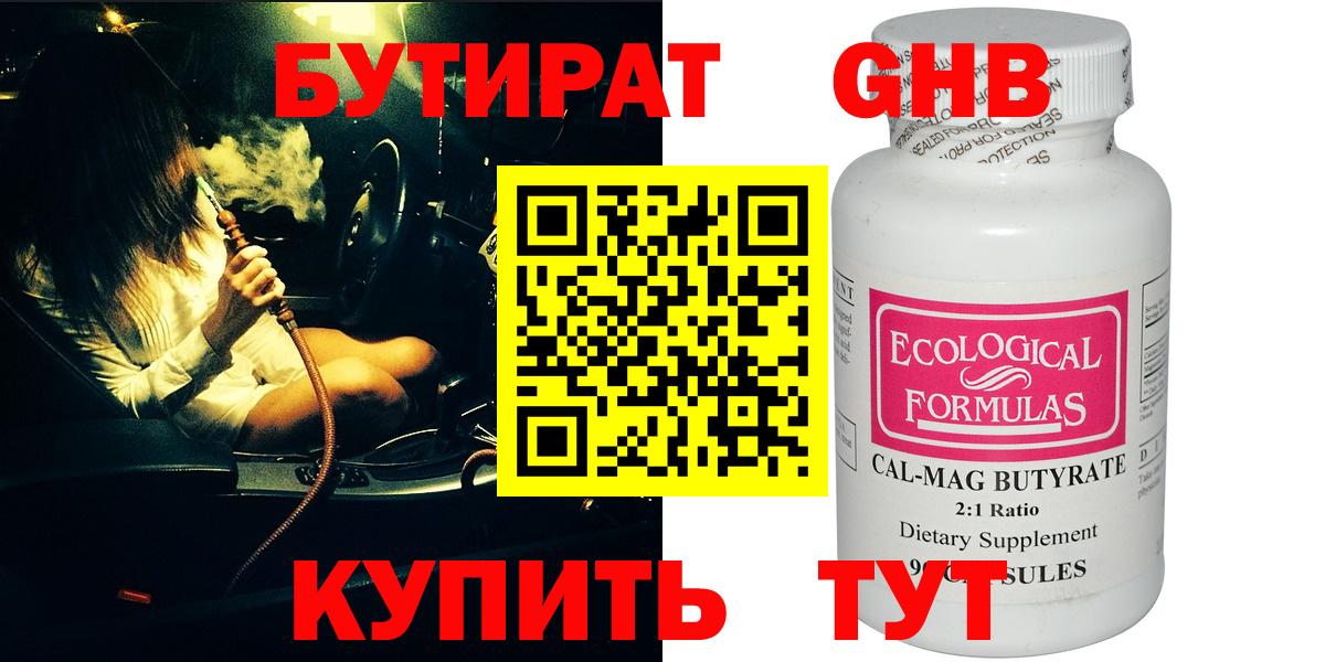 Гашиш  Саратов  Меф МЯУ МЯУ   Вход с VPN  Конопля  Cocaine 