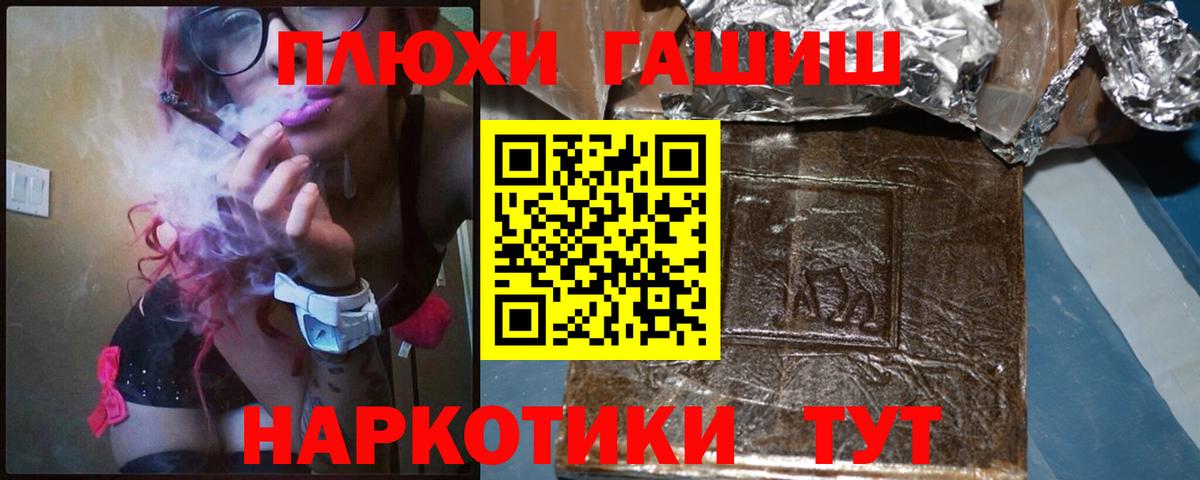 ГАШ гарик Саратов