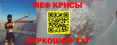мефедрон Рязань