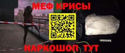 мефедрон Рязань