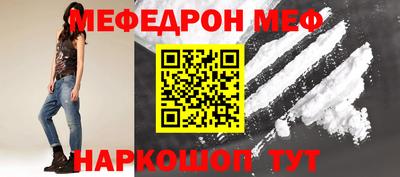 прущий лед Свободный