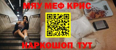 шишки Рузаевка