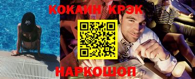 бошки Севастополь