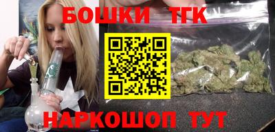 шишки Рузаевка