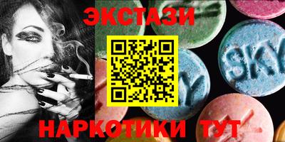 шишки Рузаевка