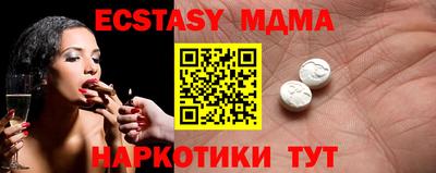 шишки Рузаевка
