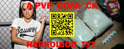 мефедрон Рязань