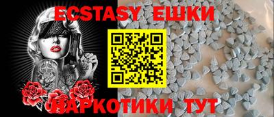 шишки Рузаевка