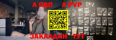 бошки Севастополь