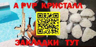 мефедрон Рязань