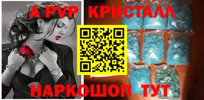 шишки Рузаевка