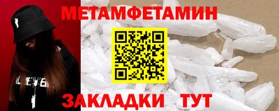 мефедрон Рязань