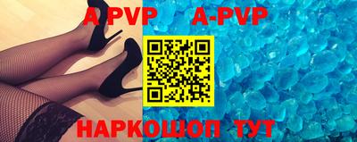 скорость mdpv Рыбинск