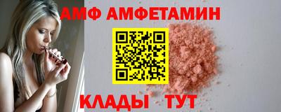 скорость mdpv Рыбинск