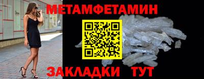 мефедрон Рязань