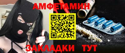 шишки Рузаевка