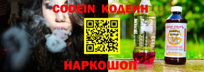 мефедрон Рязань
