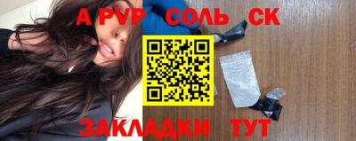 скорость mdpv Рыбинск