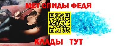 мефедрон Рязань
