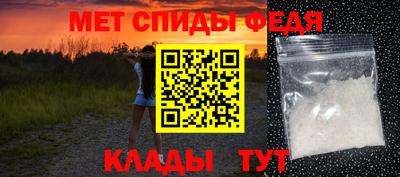 скорость mdpv Рыбинск