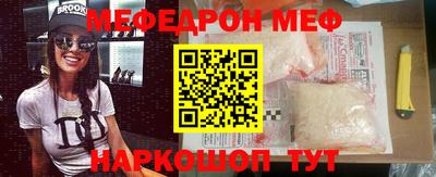 скорость mdpv Рыбинск