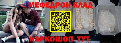 шишки Рузаевка