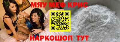 прущий лед Свободный