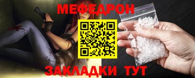 шишки Рузаевка