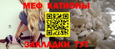 мефедрон Рязань