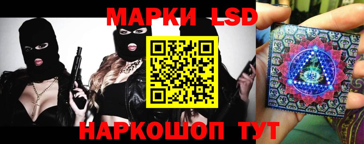 LSD-25 экстази кислота  Лсд 25 экстази ecstasy  Вход с VPN  гидра рабочий сайт  Саратов 