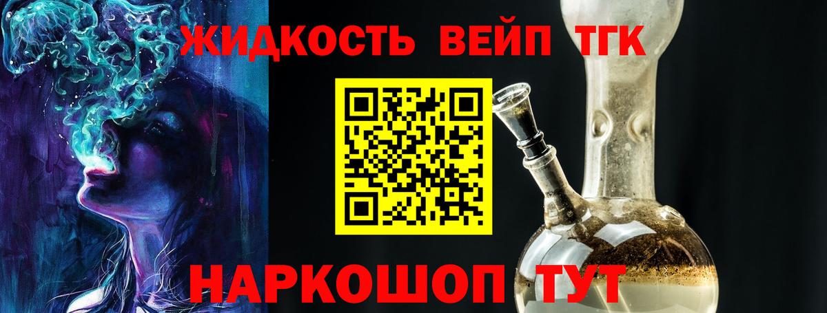 ТГК концентрат Саратов
