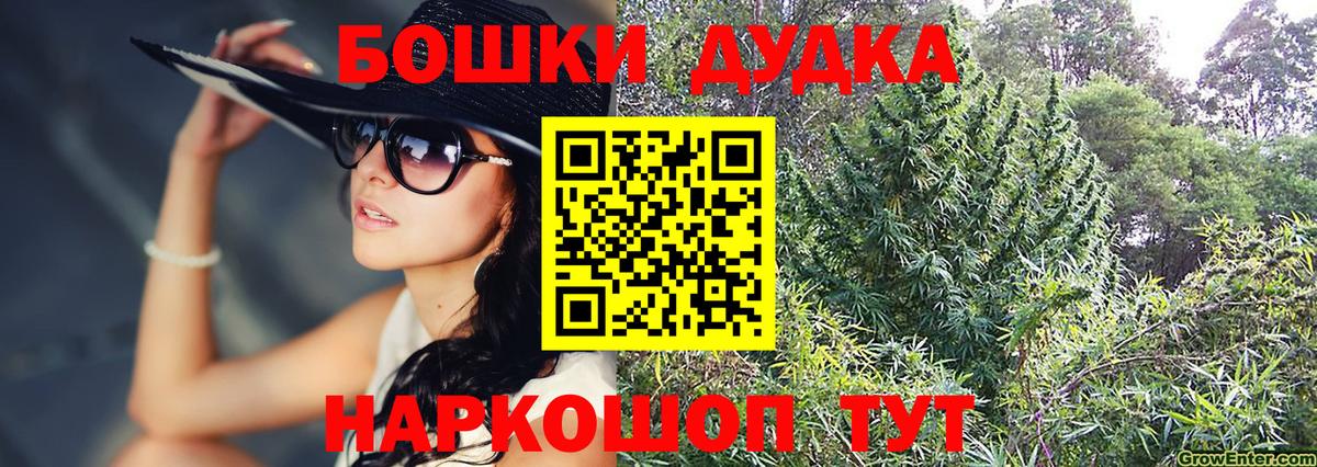 Саратов  Шишки марихуана SATIVA & INDICA  Марихуана Bruce Banner  Вход с VPN 